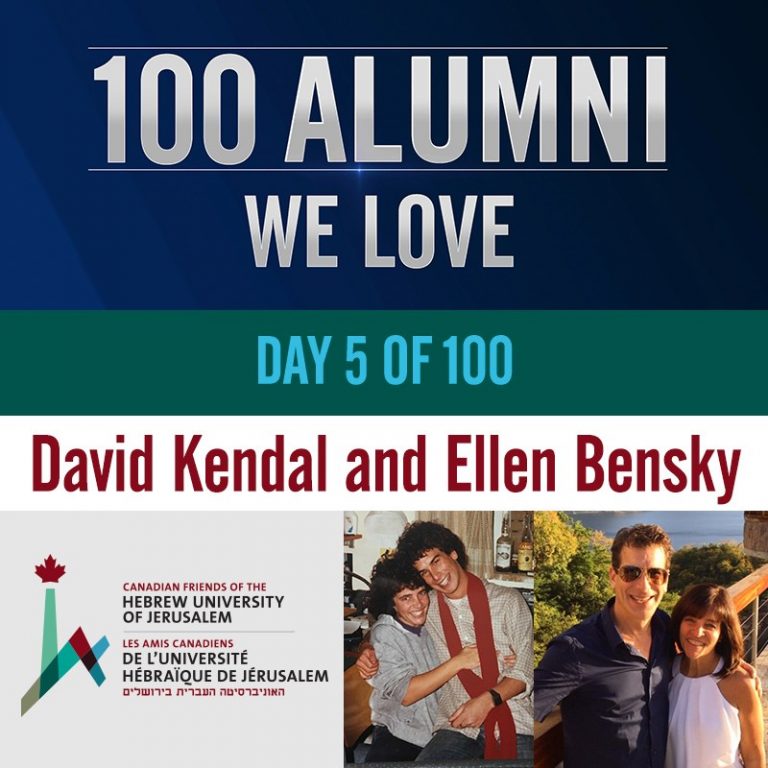 5/100 David Kendal and Ellen Bensky