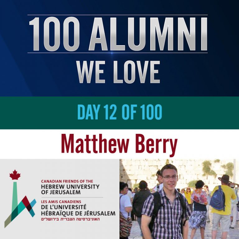12/100 Matthew Berry