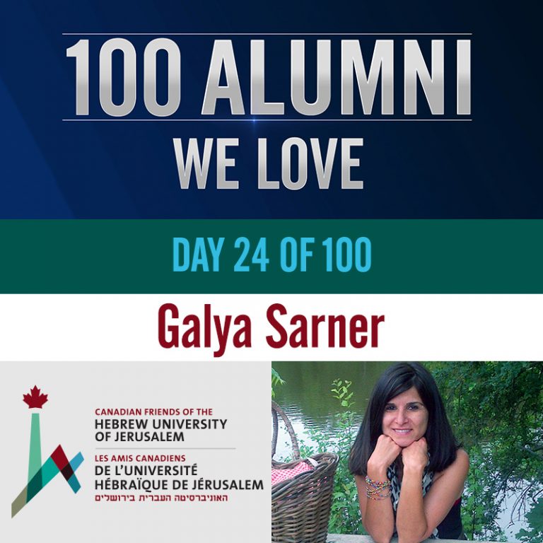 24/100 Galya Sarner