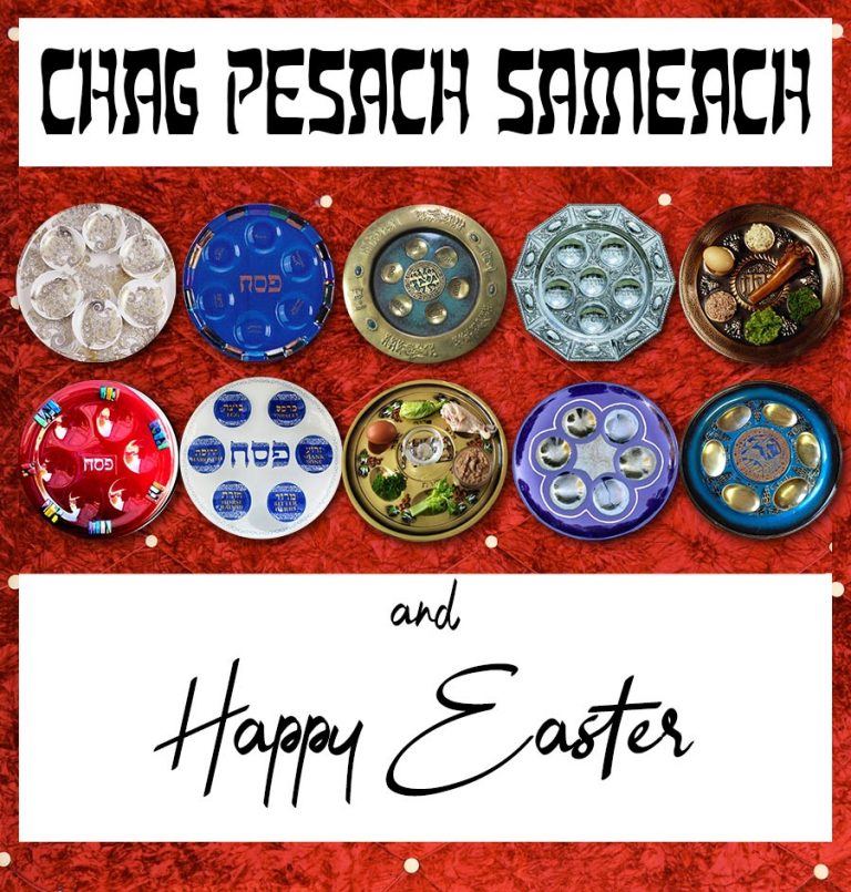 CFHU wishes you Chag Sameach and all the best for a wonderful holiday