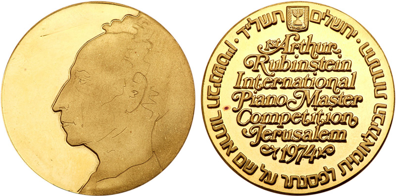 Vintage Hebrew Arthur Rubinstein Piano Master Competition Jerusalem Medal  Israel