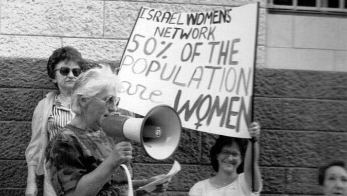 Alice Shalvi demonstrating for women's rights in Israel