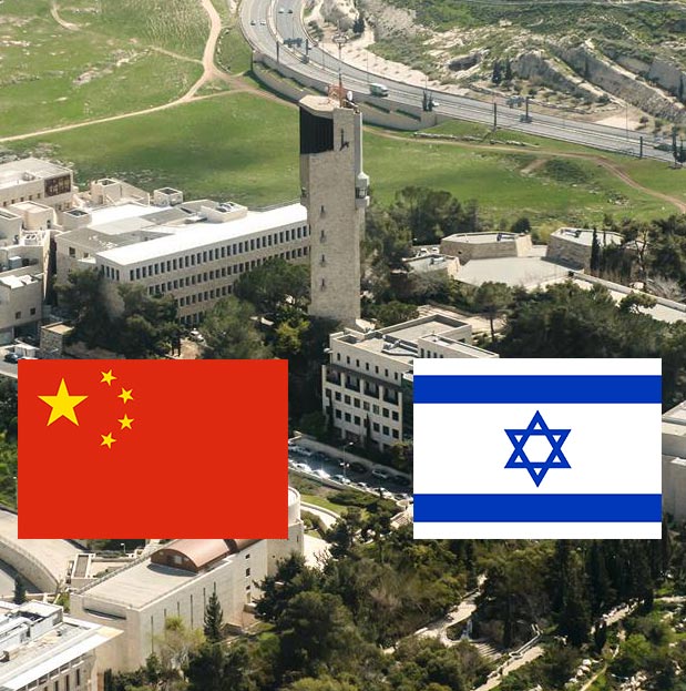 Hebrew U and China seek deeper cooperation in higher education