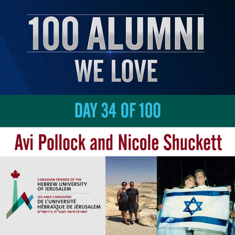 34/100 Avi Pollock and Nicole Shuckett