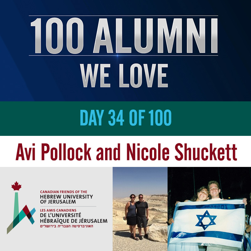 CFHU-100Alumni-Day34-Avi-Pollock-Nicole-Shuckett 100 Alumni We Love - Avi Pollock and Nicole Shuckett