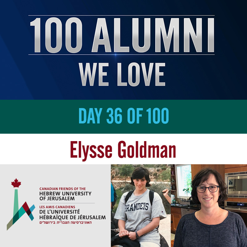 CFHU-100Alumni-Day36-Elysse-Goldman 100 Alumni We Love - Elysse Goldman