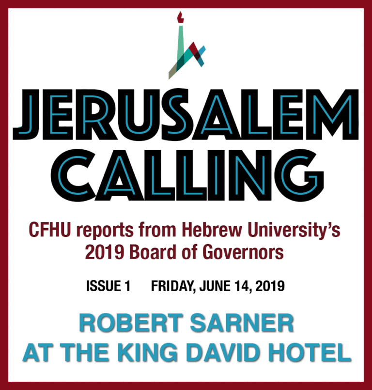 JERUSALEM CALLING – CFHU Reports from The BOG – June 14 – Robert Sarner at The King David Hotel