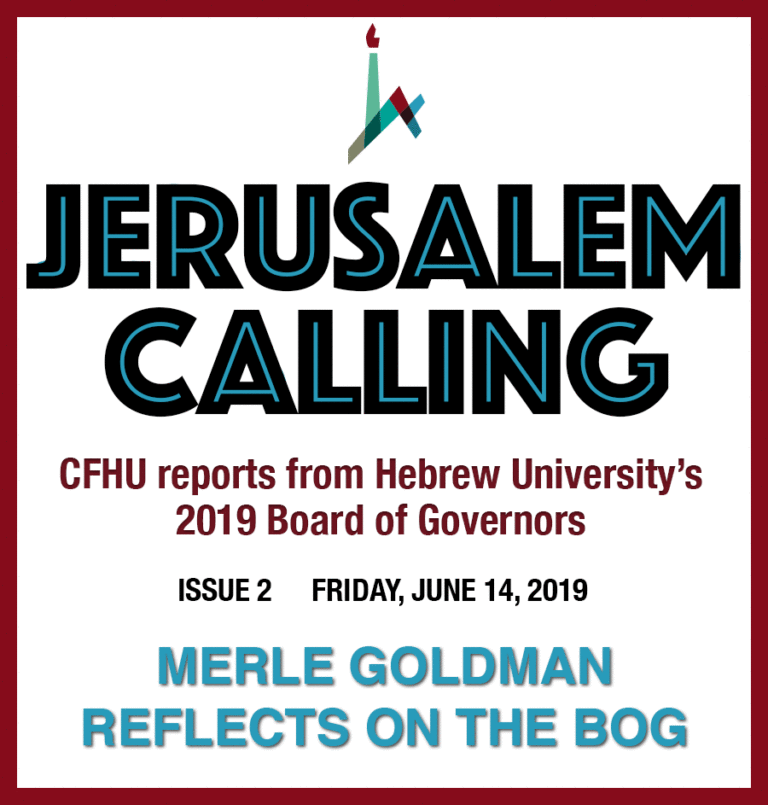 JERUSALEM CALLING – CFHU Reports from The BOG – June 14 – Merle Goldman reflects on the BOG