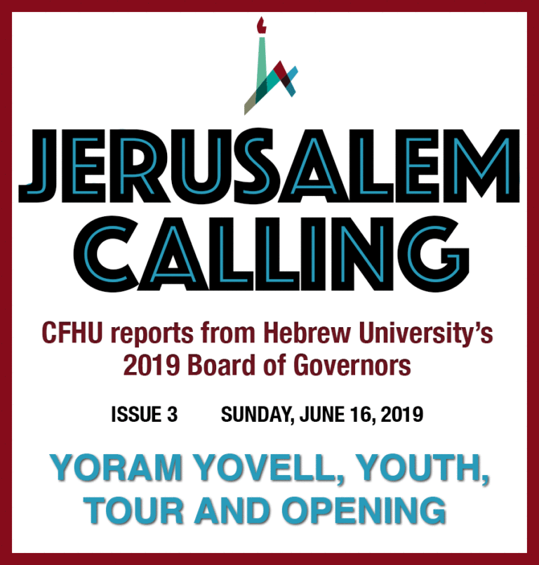 JERUSALEM CALLING – CFHU Reports from The BOG – June 16 – Yoram Yovell, Youth, Tour, and Opening
