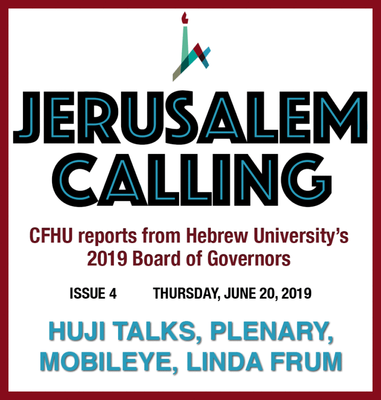 JERUSALEM CALLING – CFHU Reports from The BOG – June 20 – HUJI Talks, Plenary, Mobileye, Linda Frum