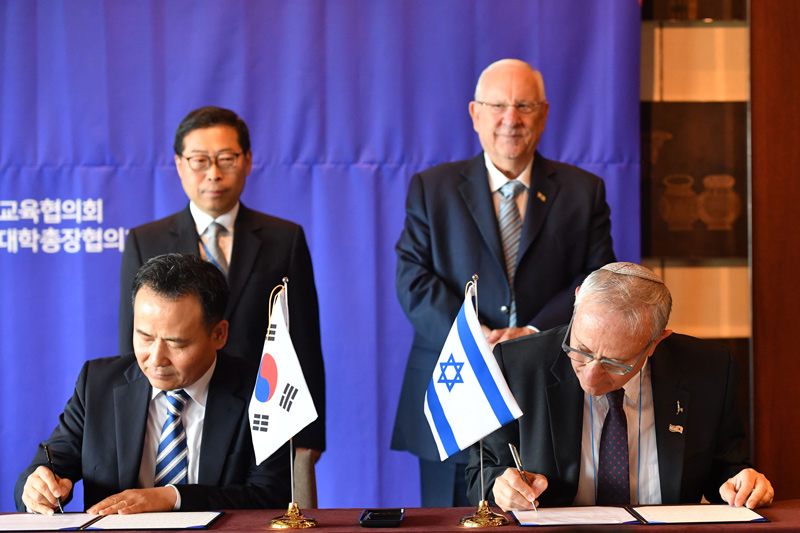 President Rivlin’s official visit to the Republic of South Korea