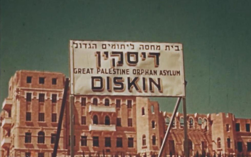 The Diskin Orphanage, Givat Shaul