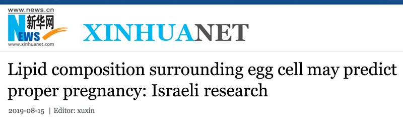 XINHUA.NET header - Lipid composition surrounding egg cell may predict proper pregnancy: Israeli research