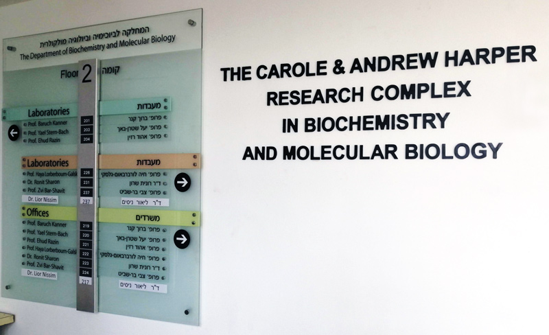 The Carole and Andrew Harper Research Complex in Biochemistry and Molecular Biology