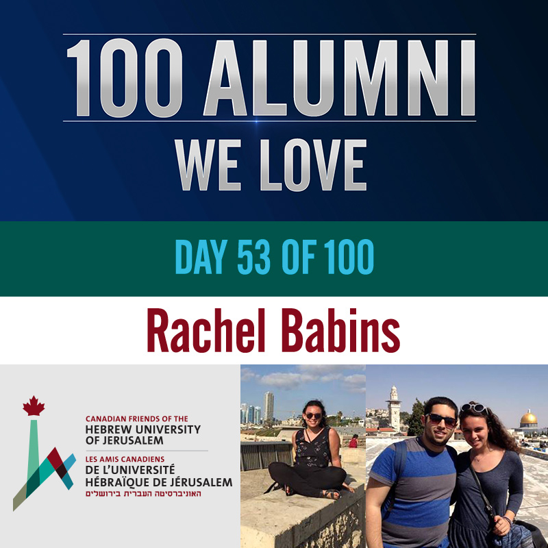 100 Alumni We Love - Rachel Babins