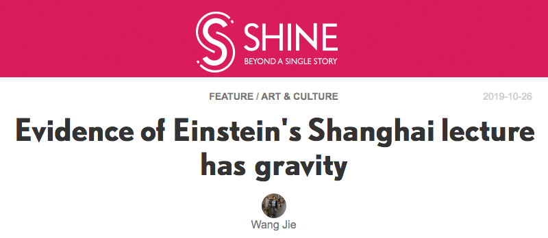 Shine header - Evidence of Einstein's Shanghai lecture has gravity