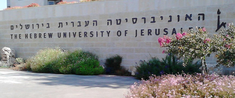 The entrance to Hebrew University of Jerusalem’s Mount Scopus campus.