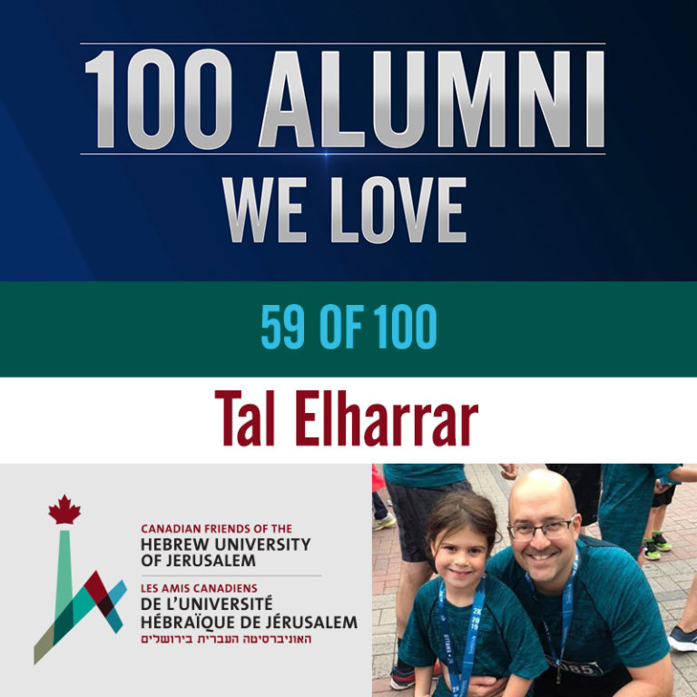 Tal Elharrar – Alumni Spotlight #59