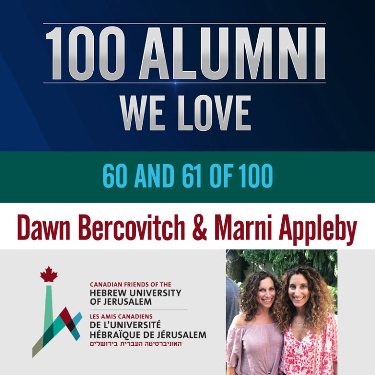 Dawn Bercovitch & Marni Appelby – Alumni Spotlight #60 & #61