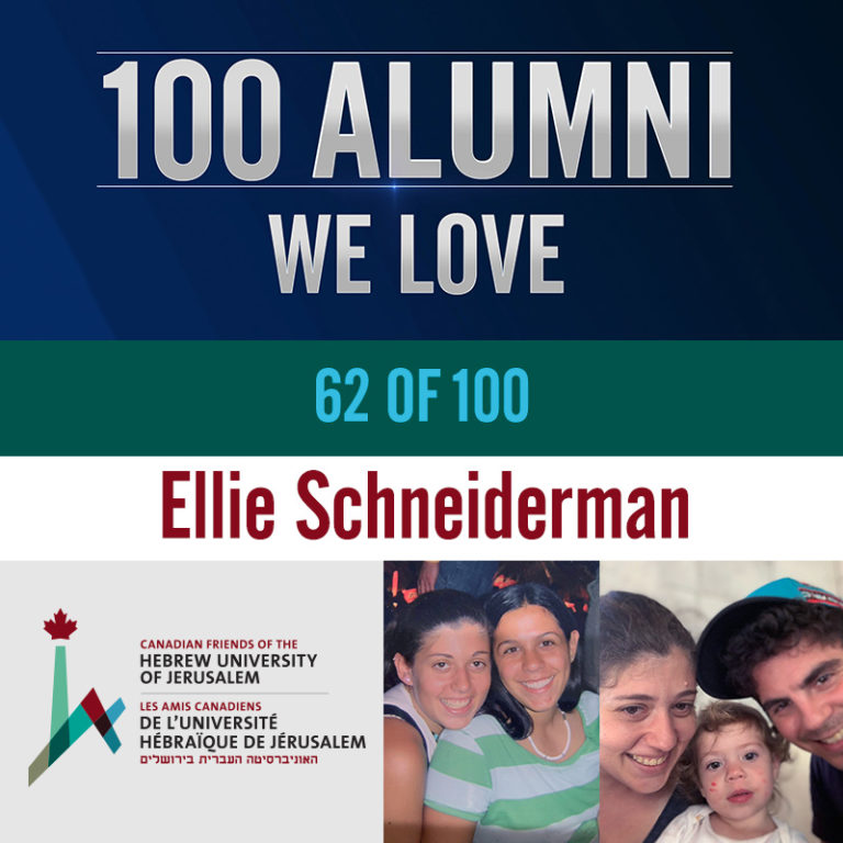 Ellie Schneiderman – Alumni Spotlight #62