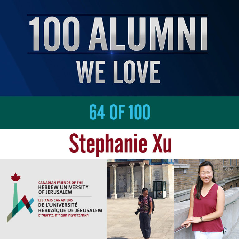 Stephanie Xu – Alumni Spotlight #64