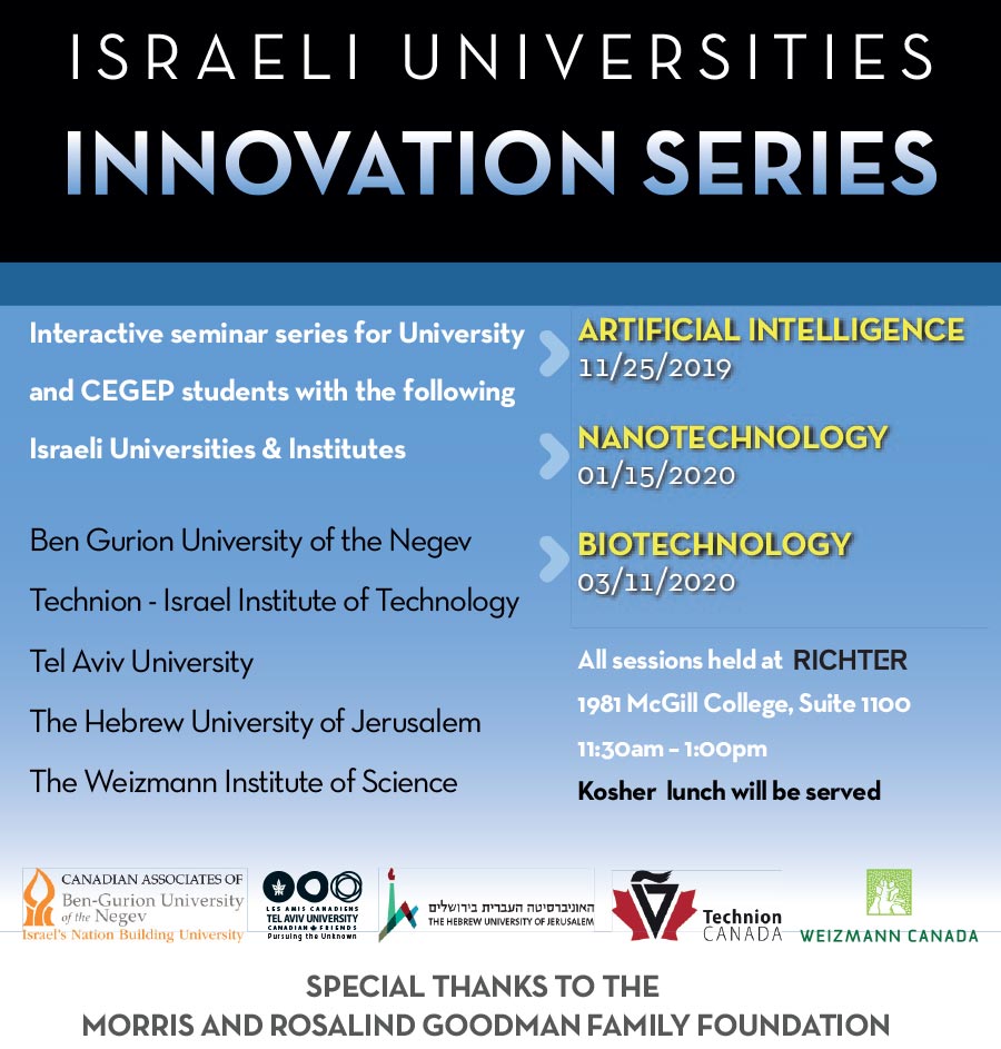 Israeli Universities Innovation Series: Free webinars offered in Montreal for University and Cegep students