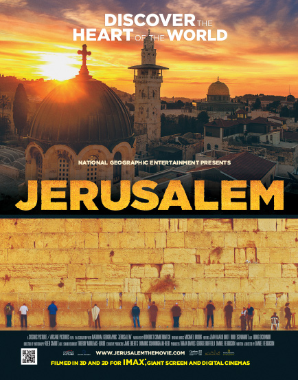 JERUSALEM IMAX