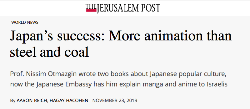 Jerusalem Post header - Japan’s success: More animation than steel and coal