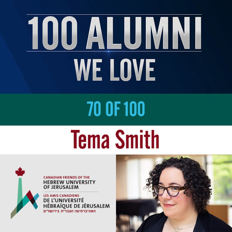 Tema Smith – Alumni Spotlight #70