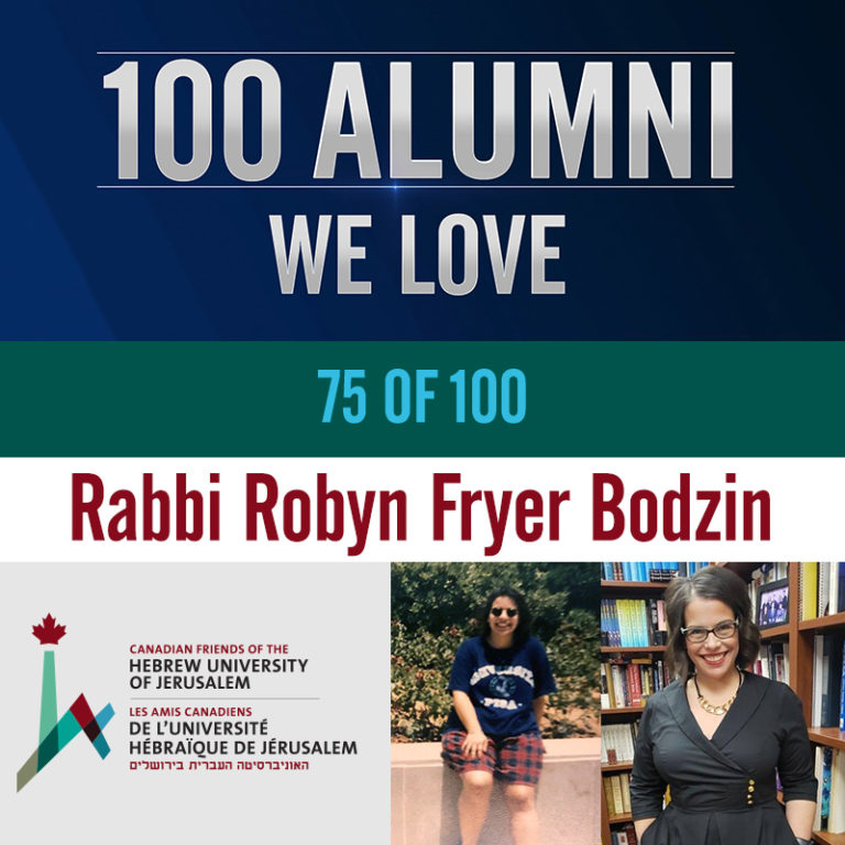Rabbi Robyn Fryer Bodzin – Alumni Spotlight #75