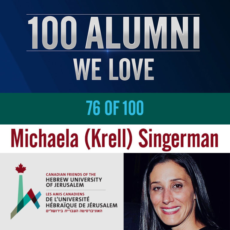 Michaela (Krell) Singerman – Alumni Spotlight #76