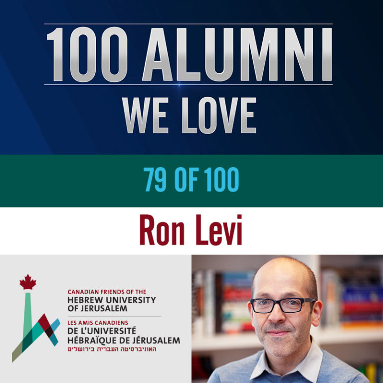 Ron Levi – Alumni Spotlight #79