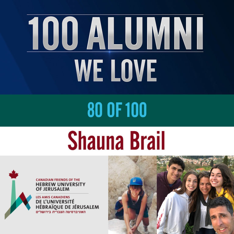 Shauna Brail – Alumni Spotlight #80