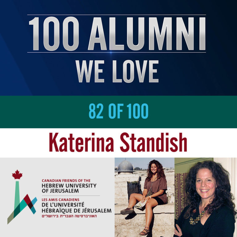 Katerina Standish – Alumni Spotlight #82