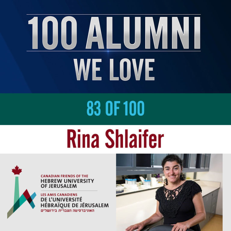 Rina Shlaifer – Alumni Spotlight #83
