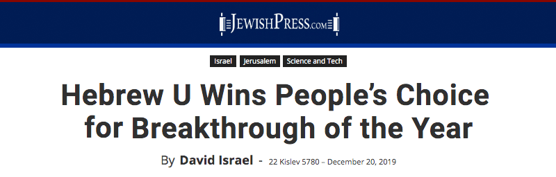 Hebrew U Wins People’s Choice for Breakthrough of the Year