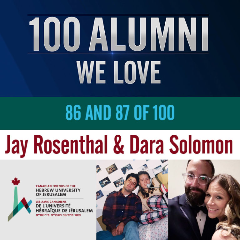 Jay Rosenthal and Dara Solomon – Alumni Spotlight #86 & #87