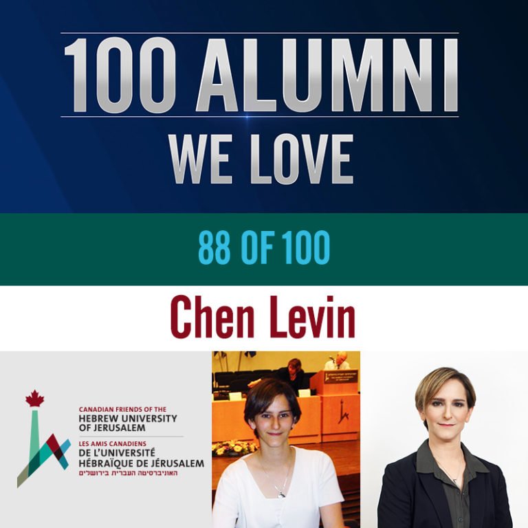 Chen Levin – Alumni Spotlight #88