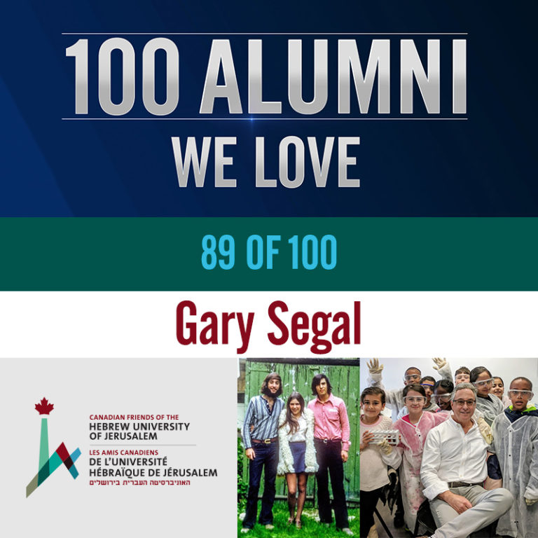 Gary Segal – Alumni Spotlight #89