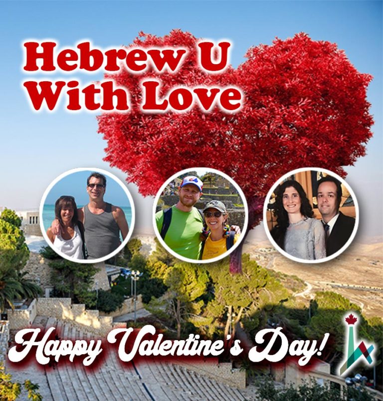 For Valentine’s Day, CFHU spotlights Canadian couples who first met at Hebrew U