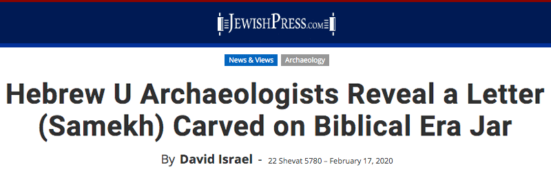Jewish Press header - Hebrew U Archaeologists Reveal a Letter (Samekh) Carved on Biblical Era Jar