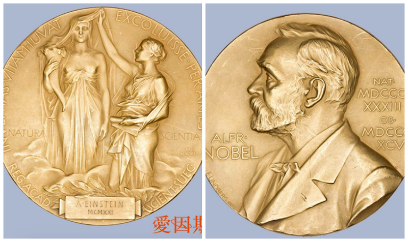 Einstein's Nobel Prize from 1921 will be on display at the exhibit.