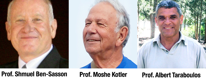 Prof. Shmuel Ben-Sasson, Prof. Moshe Kotler, and Prof. Albert Taraboulos