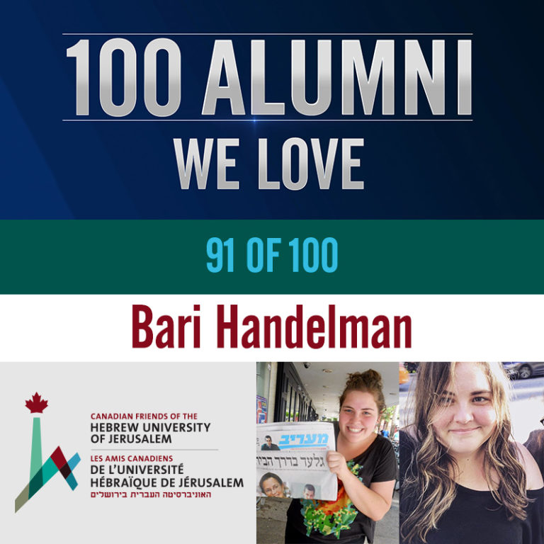 Bari Handelman – Alumni Spotlight #91