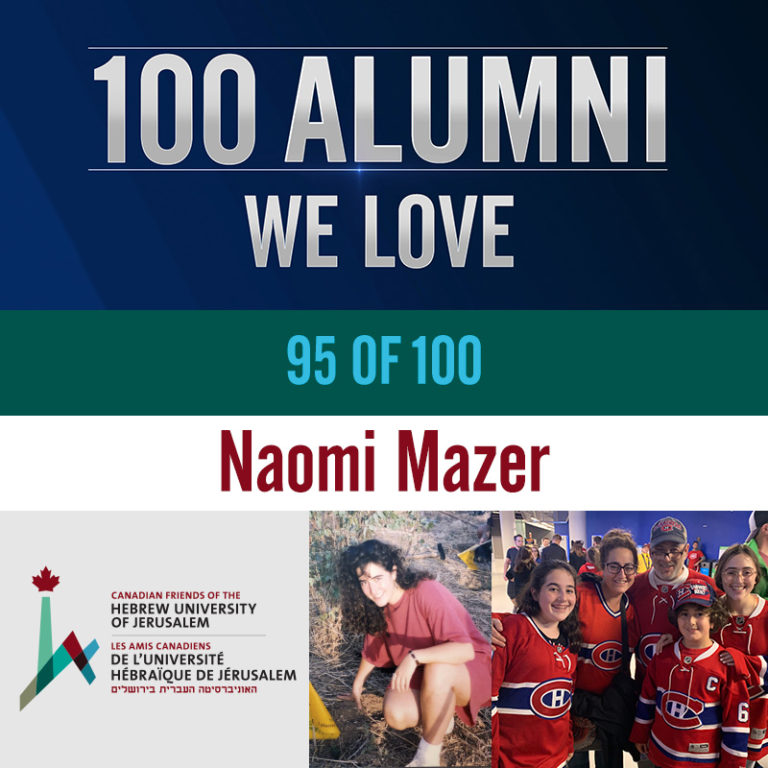 Naomi Mazer – Alumni Spotlight #95