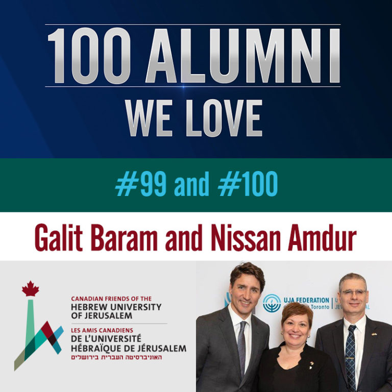 Galit Baram and Nissan Amdur – Alumni Spotlight #99 and #100