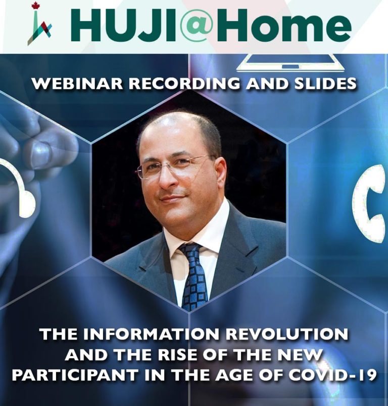 WEBINAR – The Information Revolution and the Rise of the New Participant in the Age of COVID-19
