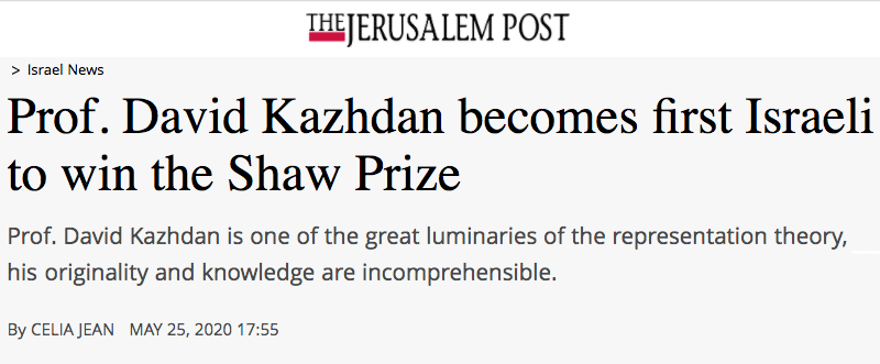 Jerusalem Post header - Prof. David Kazhdan becomes first Israeli to win the Shaw Prize - Prof. David Kazhdan is one of the great luminaries of the representation theory, his originality and knowledge are incomprehensible.