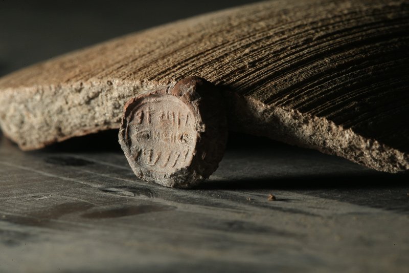 Complete seal bearing the name 'Achiav ben Menachem' found at the City of David's Beit Shalem excavation