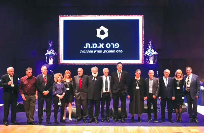 THE 2019 EMET Prize award ceremony.